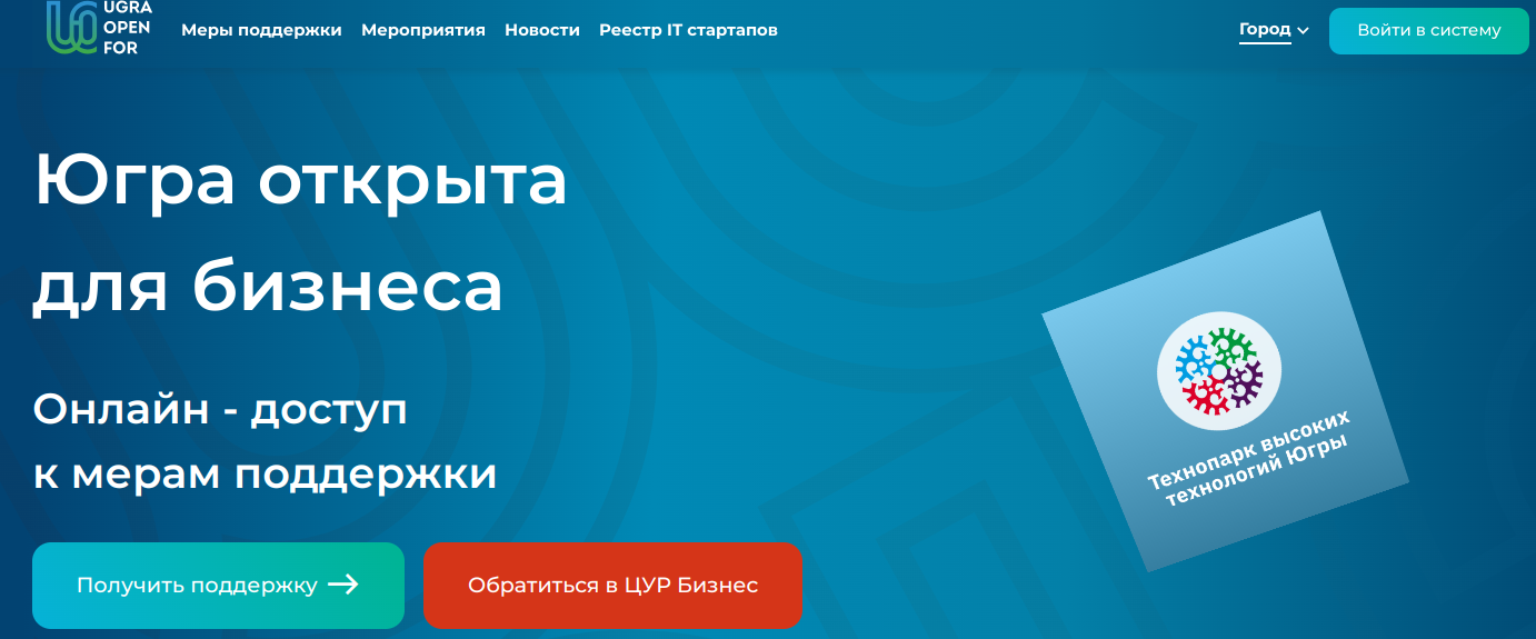К сведению потенциальных инвесторов и предпринимателей!