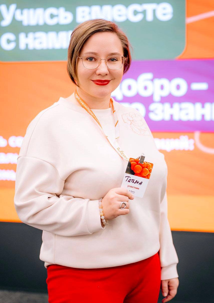 История успеха социального предпринимателя: школа английского языка Татьяны Мирзоновой