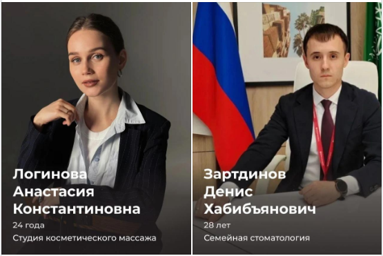 Югорские предприниматели вышли в полуфинал федеральной премии
