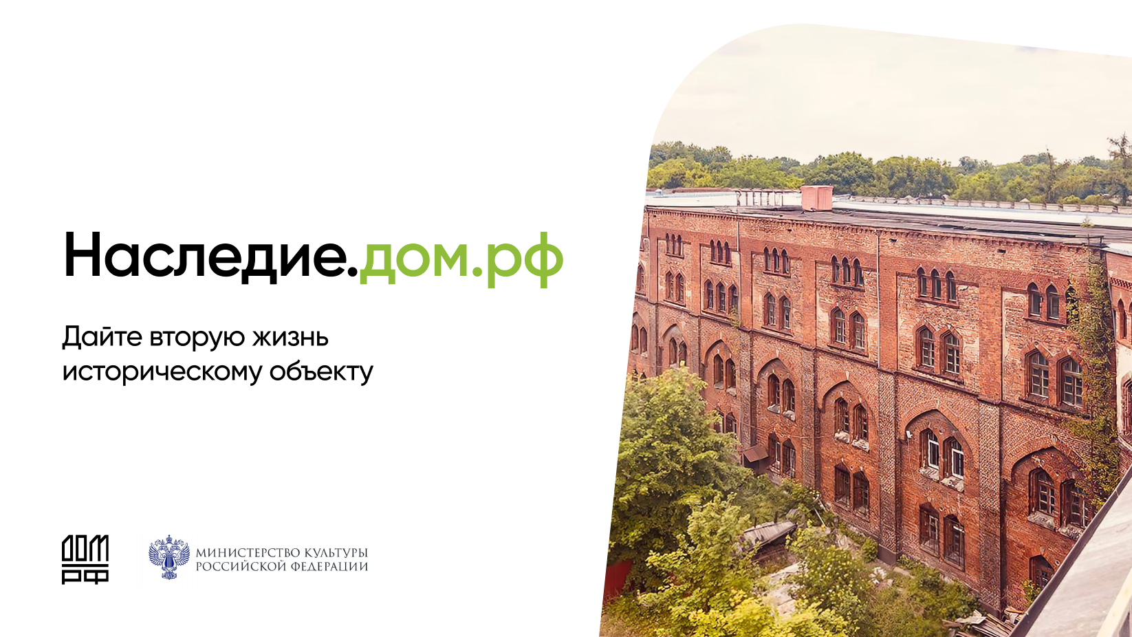 Сохранить историю