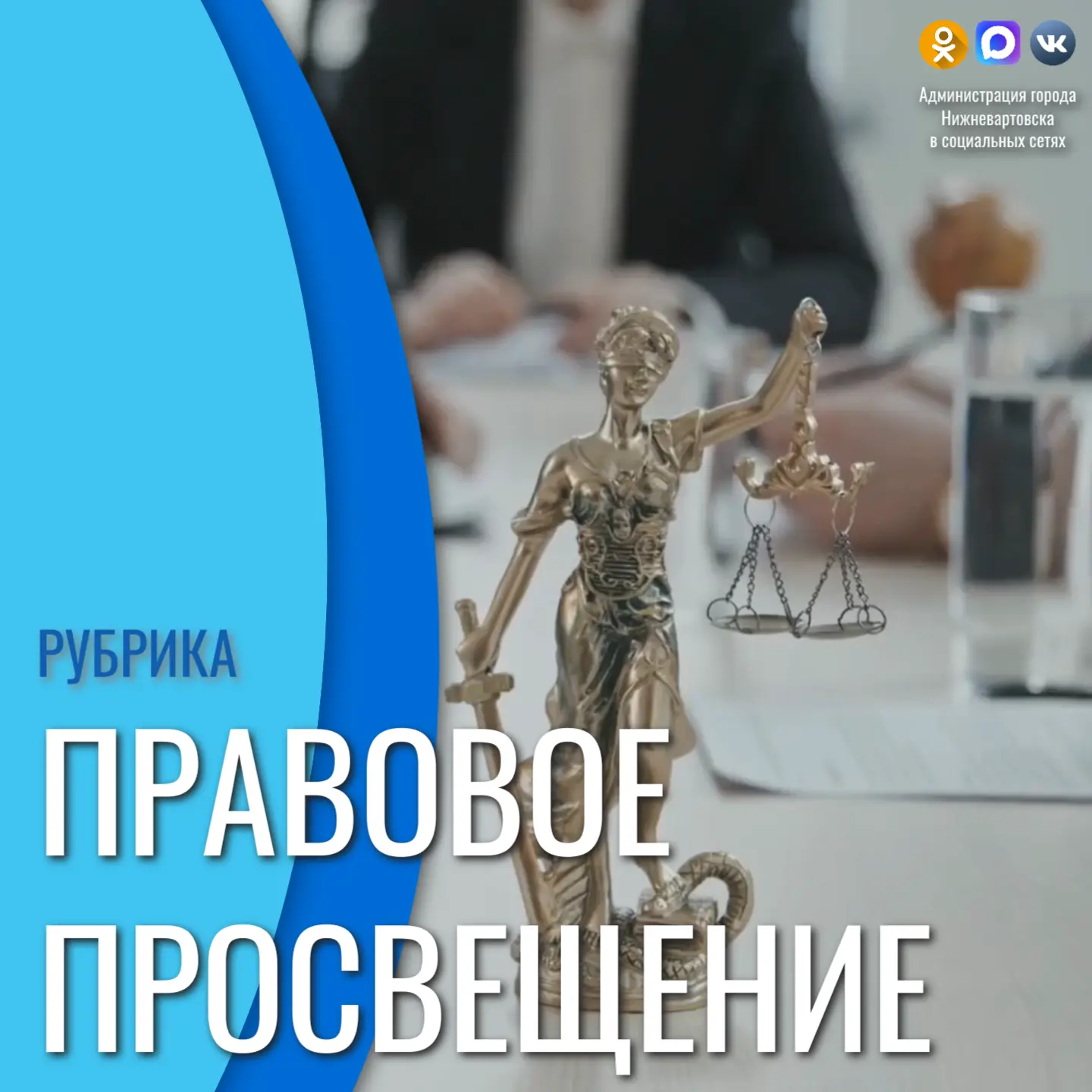 Поддержка МСП и СОНКО